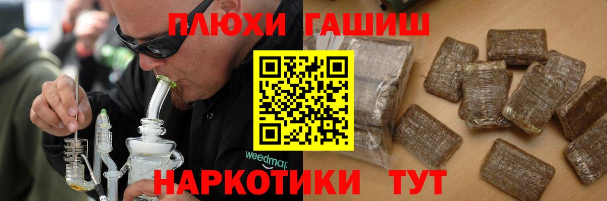 Ярцево  где найти наркотики  ГАШ VHQ  Вход с VPN  ГАШИШ гарик  ГАШИШ 