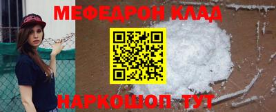 стафф Нягань