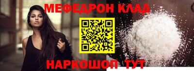 стафф Нягань