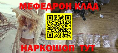 стафф Нягань