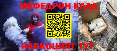 марки nbome Обнинск