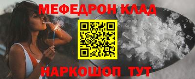 марки nbome Обнинск