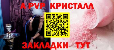 марки nbome Обнинск