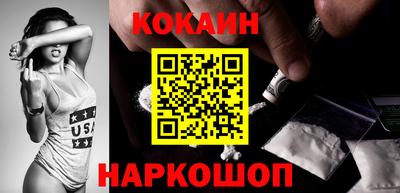 марки nbome Обнинск