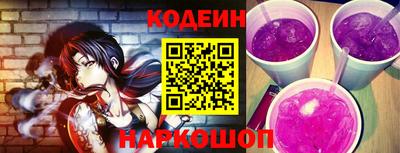 марки nbome Обнинск