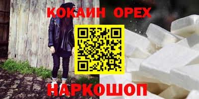 марки nbome Обнинск
