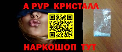 apvp Обь