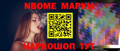 стафф Нягань