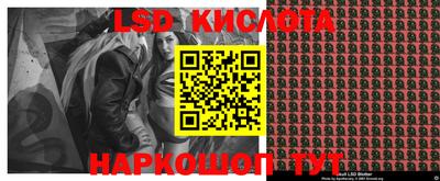 стафф Нягань