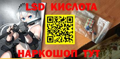 марки nbome Обнинск