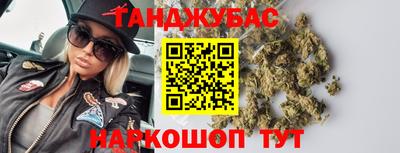 стафф Нягань