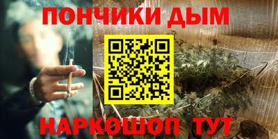 марки nbome Обнинск