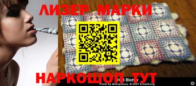 марки nbome Обнинск