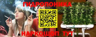 марки nbome Обнинск