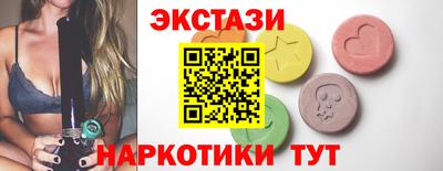 марки nbome Обнинск
