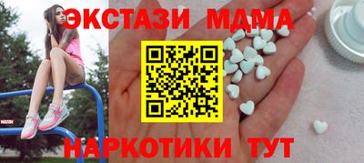 стафф Нягань