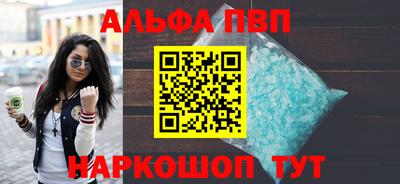 марки nbome Обнинск