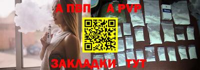 стафф Нягань
