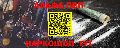 марки nbome Обнинск