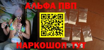 apvp Обь