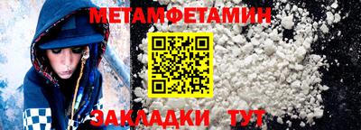 марки nbome Обнинск