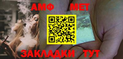 стафф Нягань