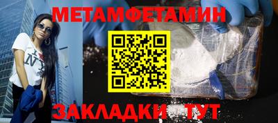 стафф Нягань