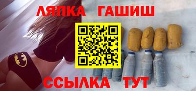 стафф Нягань