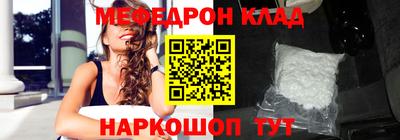 стафф Нягань