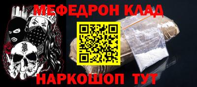 марки nbome Обнинск