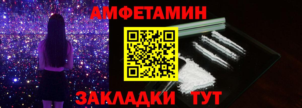 Метамфетамин кристалл  Метамфетамин кристалл  Ярцево  Вход с VPN 