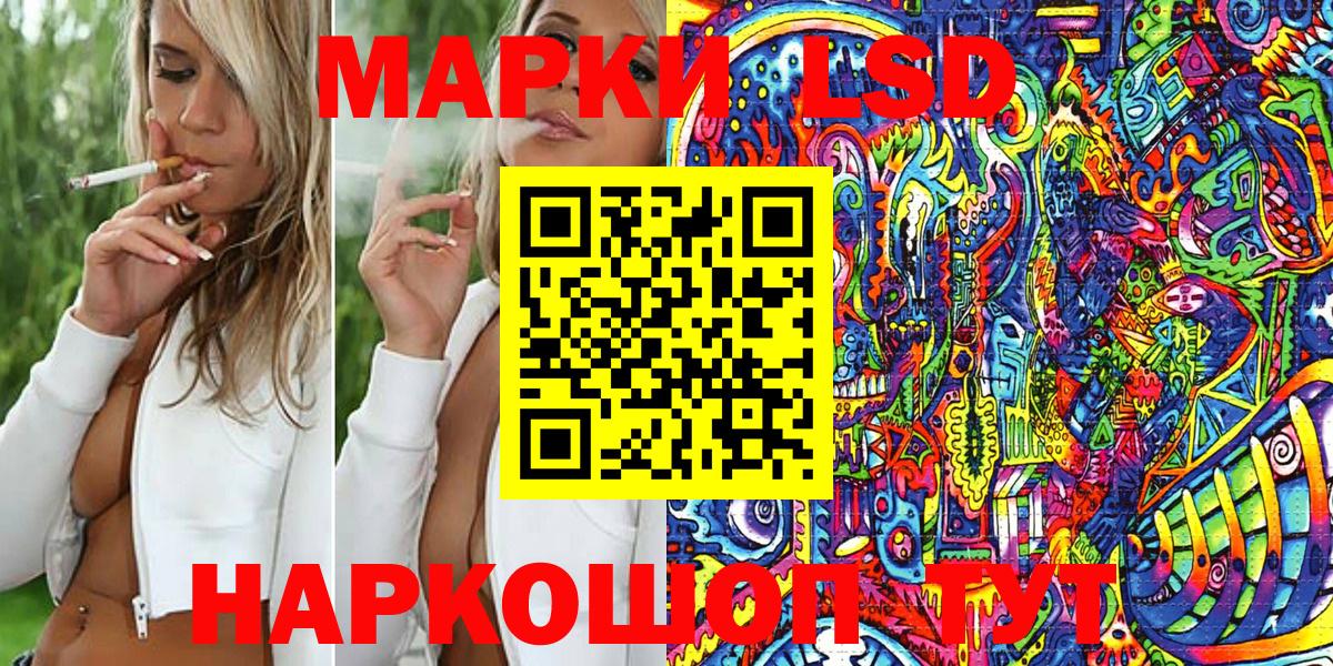 Марки N-bome 1,5мг  Марки N-bome  Ярцево  Марки N-bome 1,5мг  Вход с VPN 