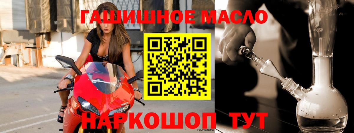 Дистиллят ТГК Wax Ярцево