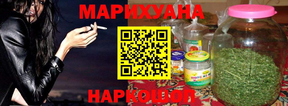 Ярцево  ГАШИШ  АМФ   APVP СОЛЬ   ТГК  МДМА  Cocaine  Меф   Вход с VPN  Марихуана 