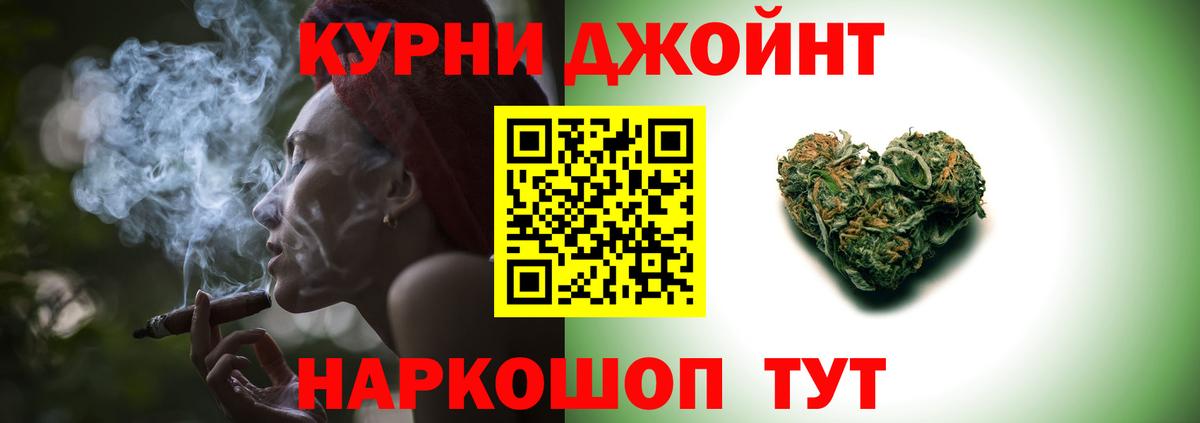 Конопля марихуана Ярцево